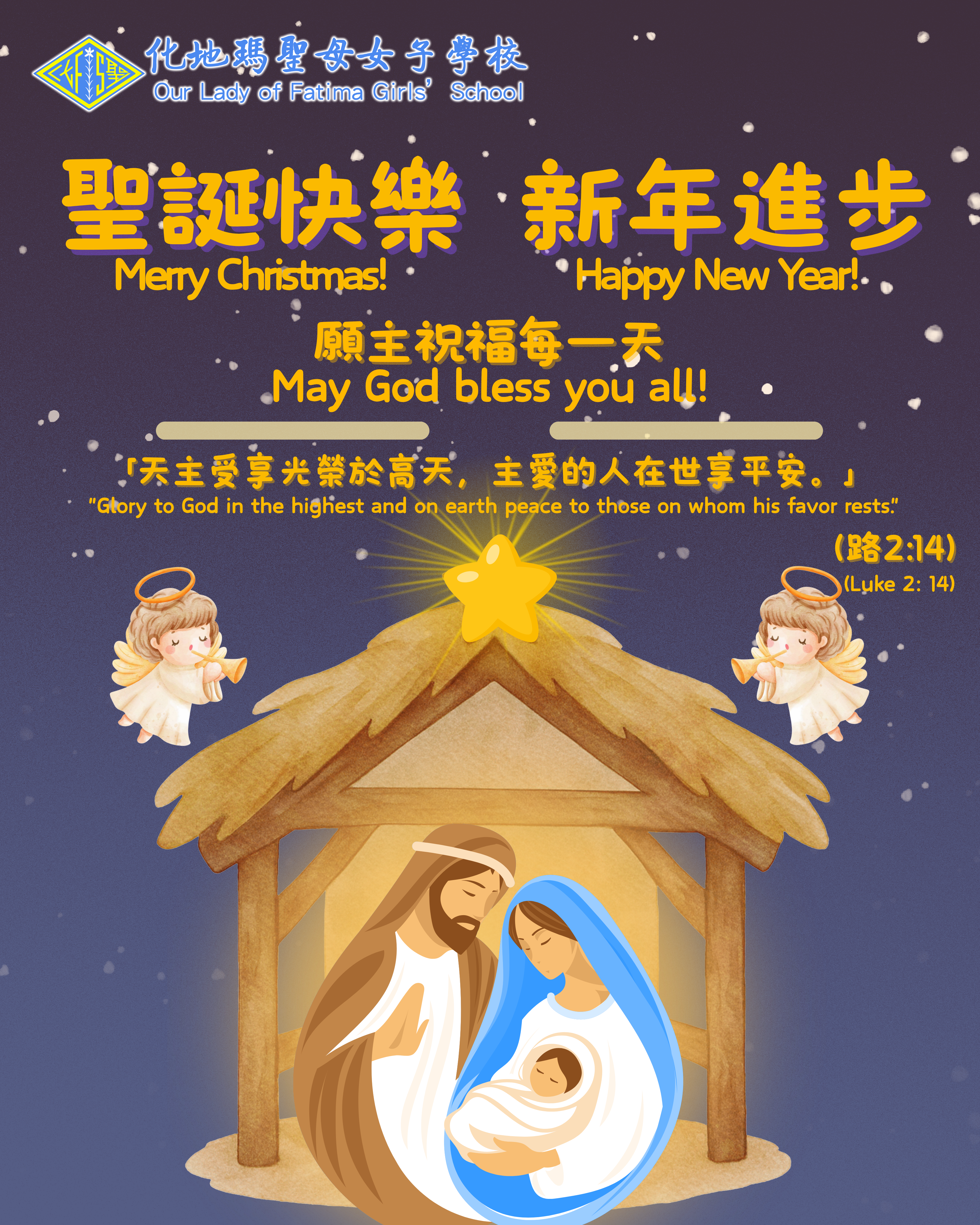 固定時間控制圖片